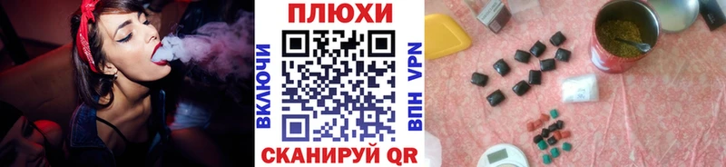 Магазины продажи наркотиков Северская КОКАИН  Мефедрон  ГАШИШ  СК  Бошки Шишки 