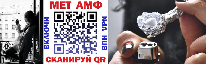 АМФ Premium Северская
