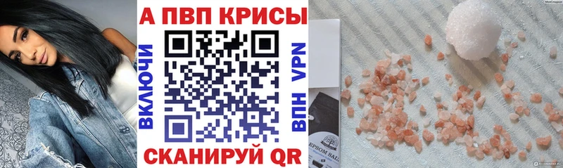 А ПВП СК КРИС  это формула  Северская 