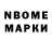 Амфетамин Premium Dder 5401
