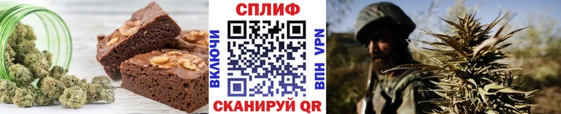 Печенье с ТГК конопля  Северская 