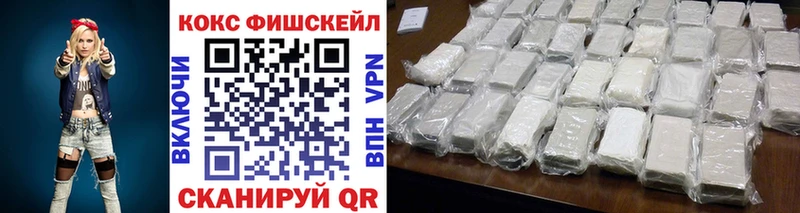 КОКАИН Эквадор мега как войти Северская где можно купить наркотик