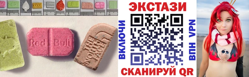 мега зеркало маркетплейс состав Экстази 280 MDMA Северская