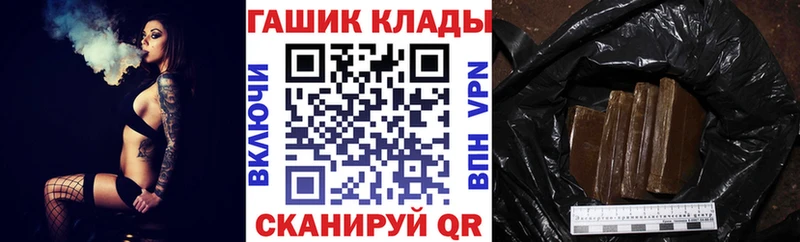 Гашиш убойный  где продают   Северская 