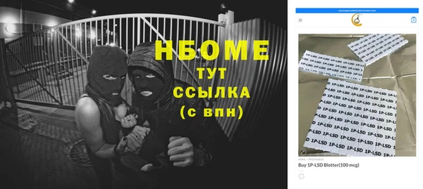 таблы Абинск