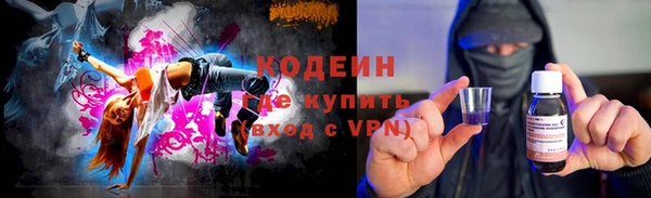 эйфоретик Абдулино