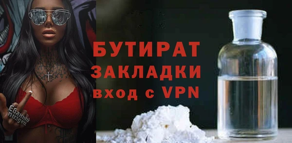 стафф Абаза
