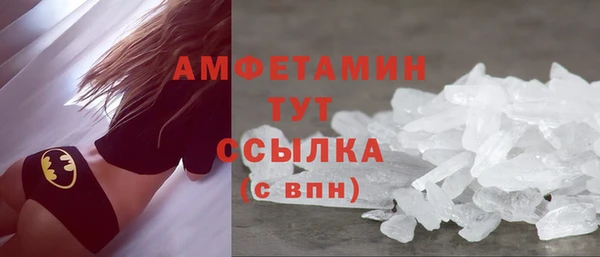 эйфоретик Абдулино