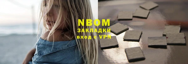 стафф Абаза