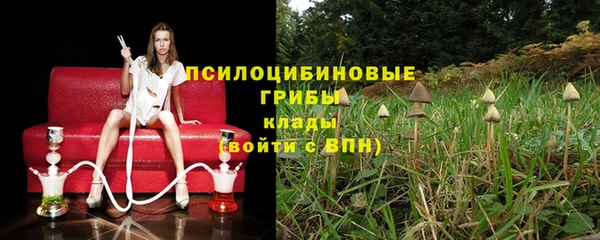 эйфоретик Абдулино