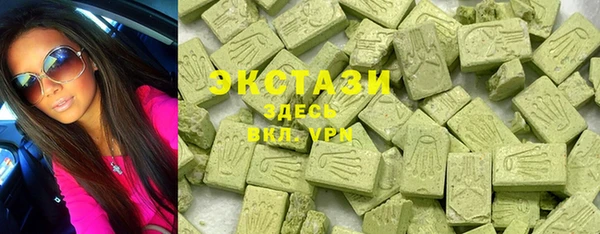 стафф Абаза
