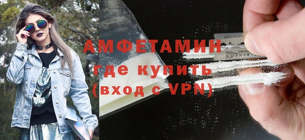 стафф Абаза