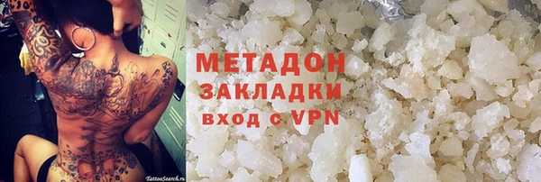 стафф Абаза