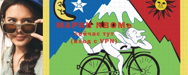 таблы Абинск