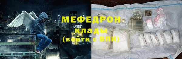 стафф Абаза