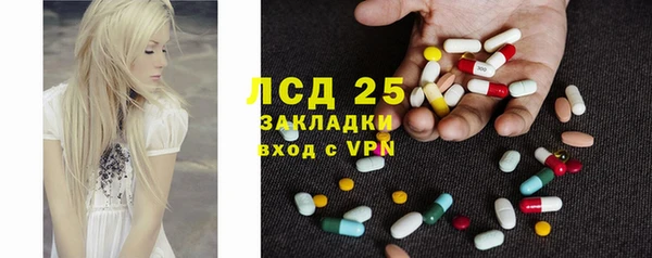 таблы Абинск