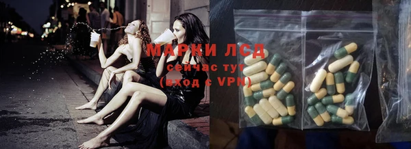 альфа пвп VHQ Нефтегорск