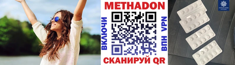Метадон мёд  хочу   Северская 