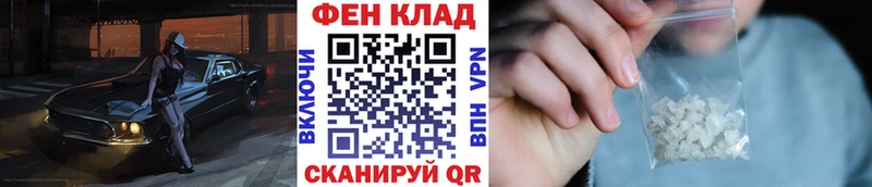 МЕТАМФЕТАМИН кристалл  Северская 
